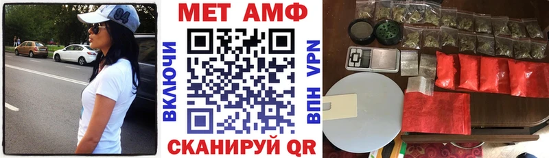 АМФ VHQ  Нижнеудинск 