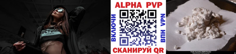 A PVP Соль  где купить наркоту  Нижнеудинск 