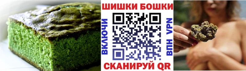 Cannafood конопля  Нижнеудинск 