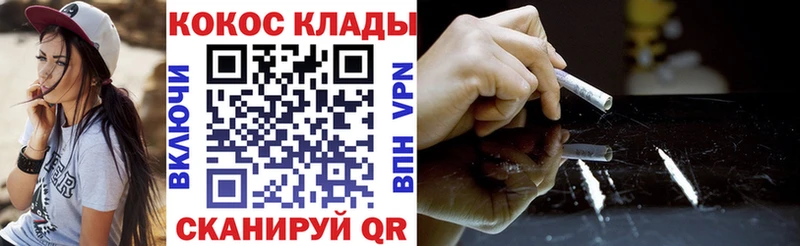 дарнет шоп  Нижнеудинск  маркетплейс официальный сайт  COCAIN Боливия 