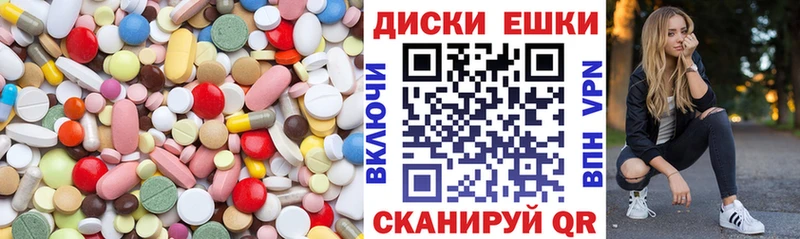 ЭКСТАЗИ 250 мг Нижнеудинск