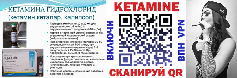 купить наркотик  Нижнеудинск  blacksprut ТОР  Кетамин ketamine 