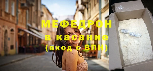 ALPHA-PVP Белоозёрский