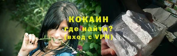 ALPHA-PVP Белоозёрский