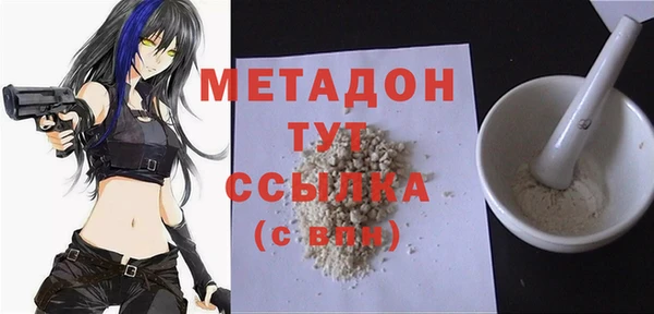 герыч Белокуриха