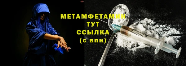 МДМА Беломорск