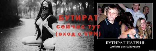 МДМА Беломорск
