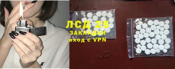 МДМА Беломорск