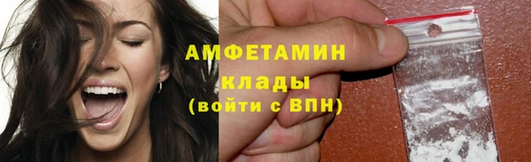 мефедрон мука Балабаново
