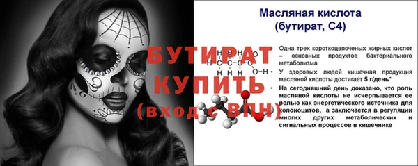 герыч Белокуриха