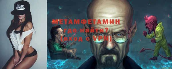 ALPHA-PVP Белоозёрский
