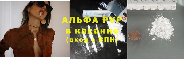 герыч Белокуриха
