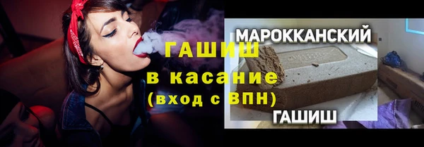 ALPHA-PVP Белоозёрский