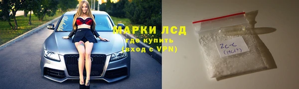 ALPHA-PVP Белоозёрский