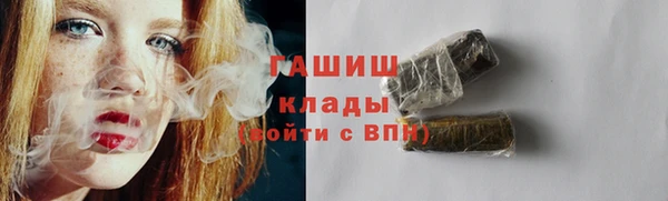 МДМА Беломорск