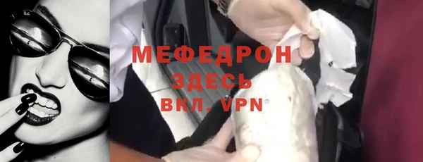 МДМА Беломорск