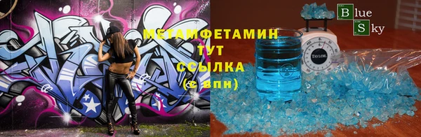 ALPHA-PVP Белоозёрский