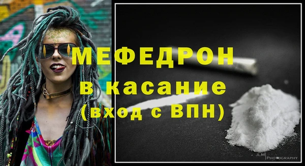 ALPHA-PVP Белоозёрский