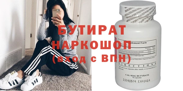 МДМА Беломорск