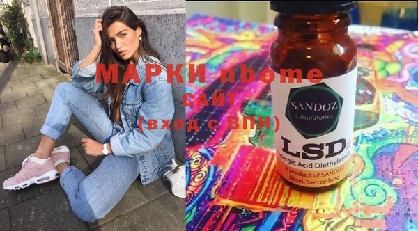 МДМА Беломорск