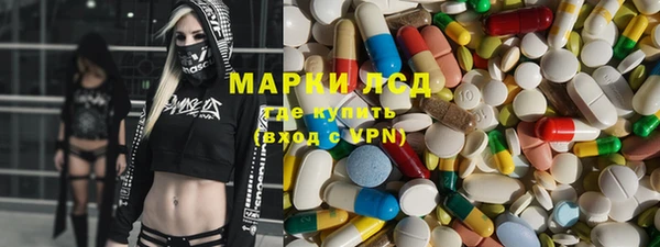 МДМА Беломорск