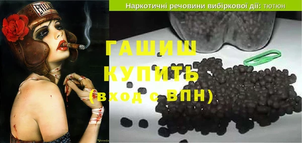 ALPHA-PVP Белоозёрский