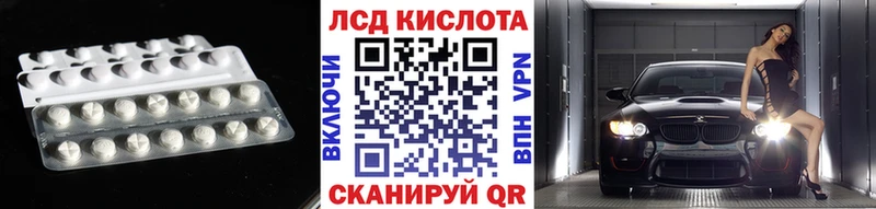 LSD-25 экстази ecstasy  Нижнеудинск 