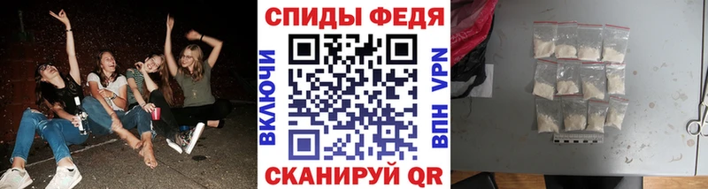 МЕТАМФЕТАМИН витя  Нижнеудинск 