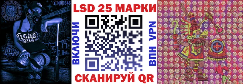 Марки N-bome 1500мкг хочу Нижнеудинск