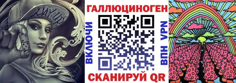 магазин продажи   Нижнеудинск  Галлюциногенные грибы MAGIC MUSHROOMS 