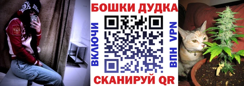 omg ССЫЛКА Нижнеудинск Каннабис сатива купить наркоту